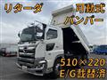 2019 Hino Profia