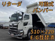 2019 Hino Profia