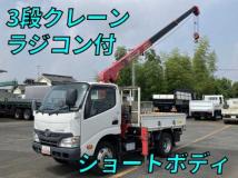 2017 Hino Dutro
