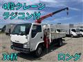2017 Isuzu Elf Truck