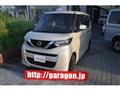 2022 Nissan ROOX