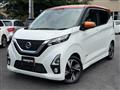 2019 Nissan Nissan Others