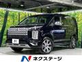 2024 Mitsubishi Delica D5