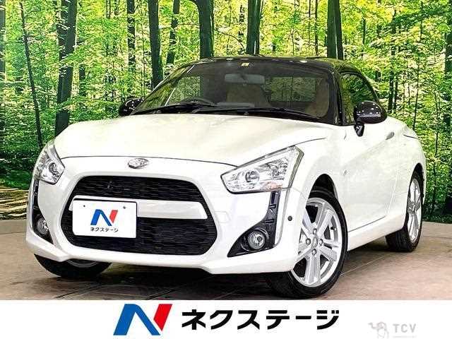 2023 Daihatsu Copen