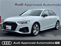 2023 Audi A4