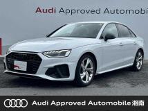 2023 Audi A4