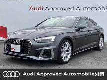 2022 Audi A5