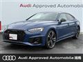 2023 Audi A5