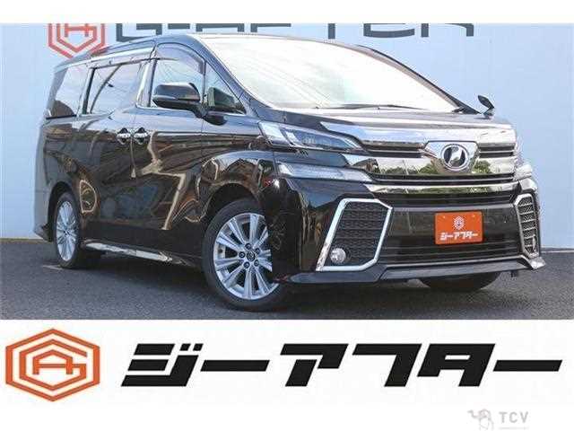 2015 Toyota Vellfire