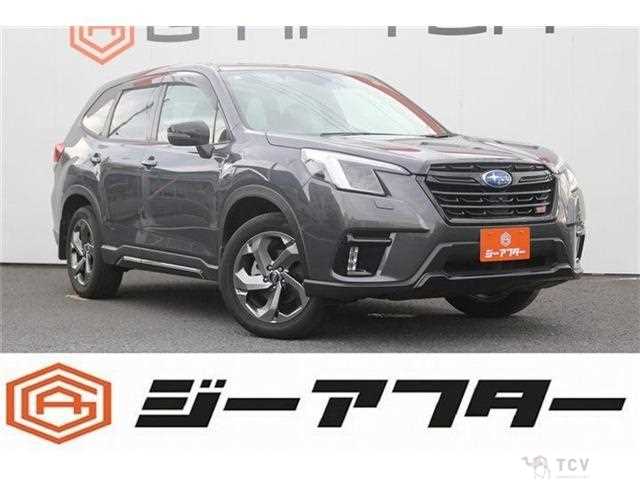 2023 Subaru Forester