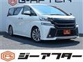 2017 Toyota Vellfire