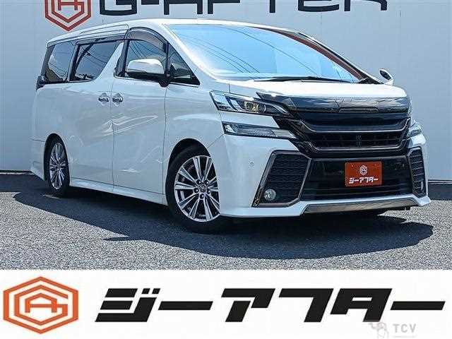 2017 Toyota Vellfire