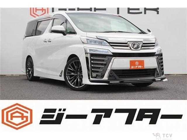 2019 Toyota Vellfire