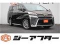 2020 Toyota Vellfire