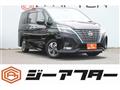 2020 Nissan Serena