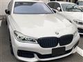 2016 BMW 7 Series