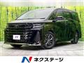 2025 Toyota Vellfire