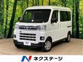 2023 Daihatsu Atrai