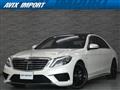 2014 Mercedes-Benz S-Class