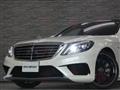2014 Mercedes-Benz S-Class