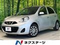 2020 Nissan March