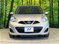 2020 Nissan March