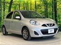 2020 Nissan March