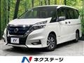 2018 Nissan Serena