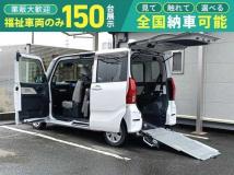 2023 Daihatsu Tanto