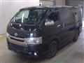 2015 Toyota Hiace Van