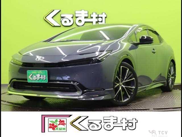 2023 Toyota Prius