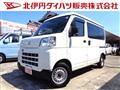 2022 Daihatsu Hijet Cargo