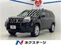 2013 Nissan X-Trail