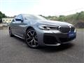 2021 BMW 5 Series