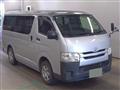 2017 Toyota Regiusace Van