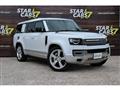 2023 Land Rover Defender