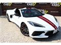 2023 Chevrolet Corvette