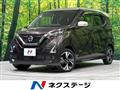 2020 Nissan Nissan Others