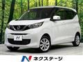 2023 Nissan Nissan Others