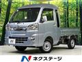 2021 Daihatsu Hijet Truck