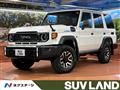 2024 Toyota Landcruiser 70