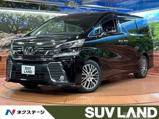 2015 Toyota Vellfire