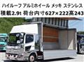 2018 Hino Ranger