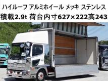 2018 Hino Ranger