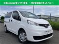 2020 Nissan NV200 VANETTE