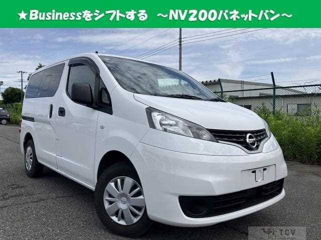 2020 Nissan NV200 VANETTE