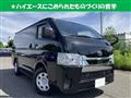2022 Toyota Hiace Van