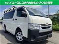 2023 Toyota Hiace Van