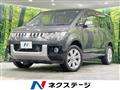 2017 Mitsubishi Delica D5