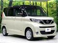 2021 Nissan ROOX